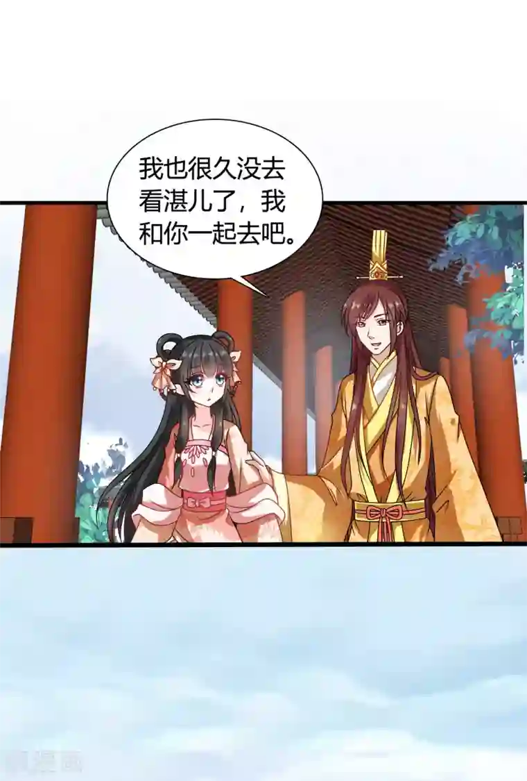 裸体被赶出门口番号第56话 梅妃的谋划