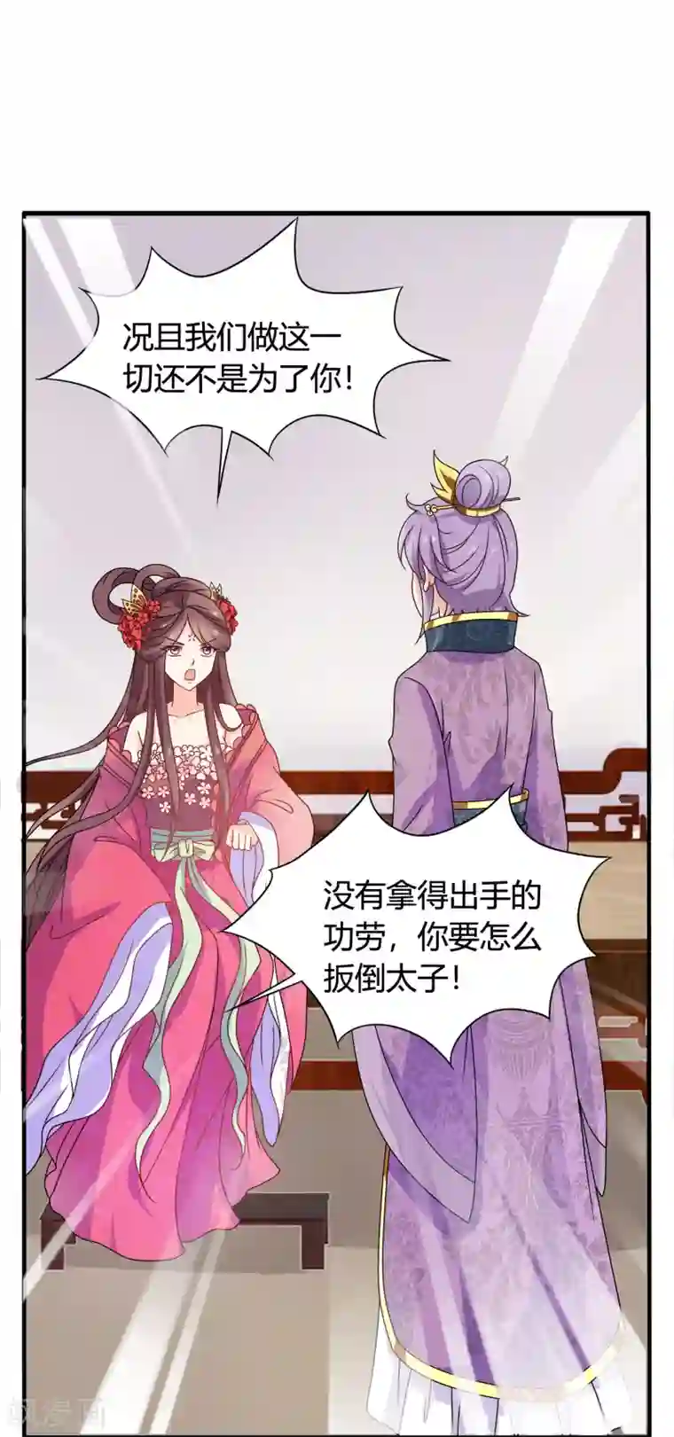 裸体被赶出门口番号第56话 梅妃的谋划