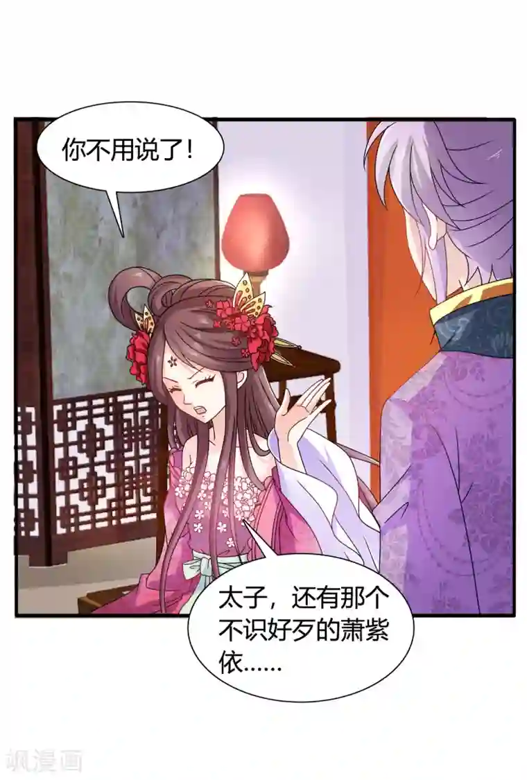 裸体被赶出门口番号第56话 梅妃的谋划