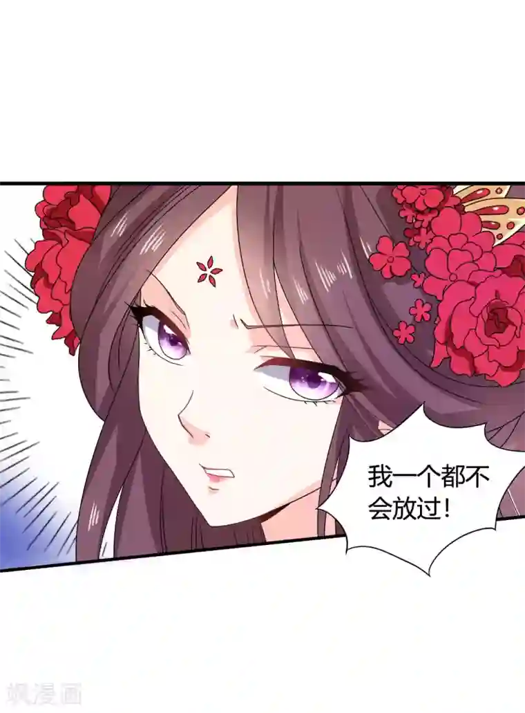 裸体被赶出门口番号第56话 梅妃的谋划