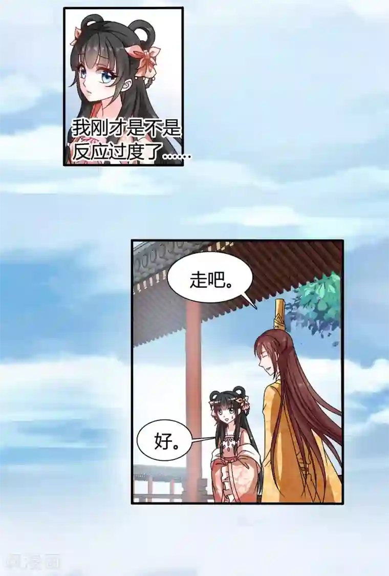 裸体被赶出门口番号第56话 梅妃的谋划