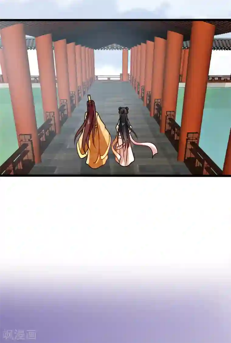 裸体被赶出门口番号第56话 梅妃的谋划