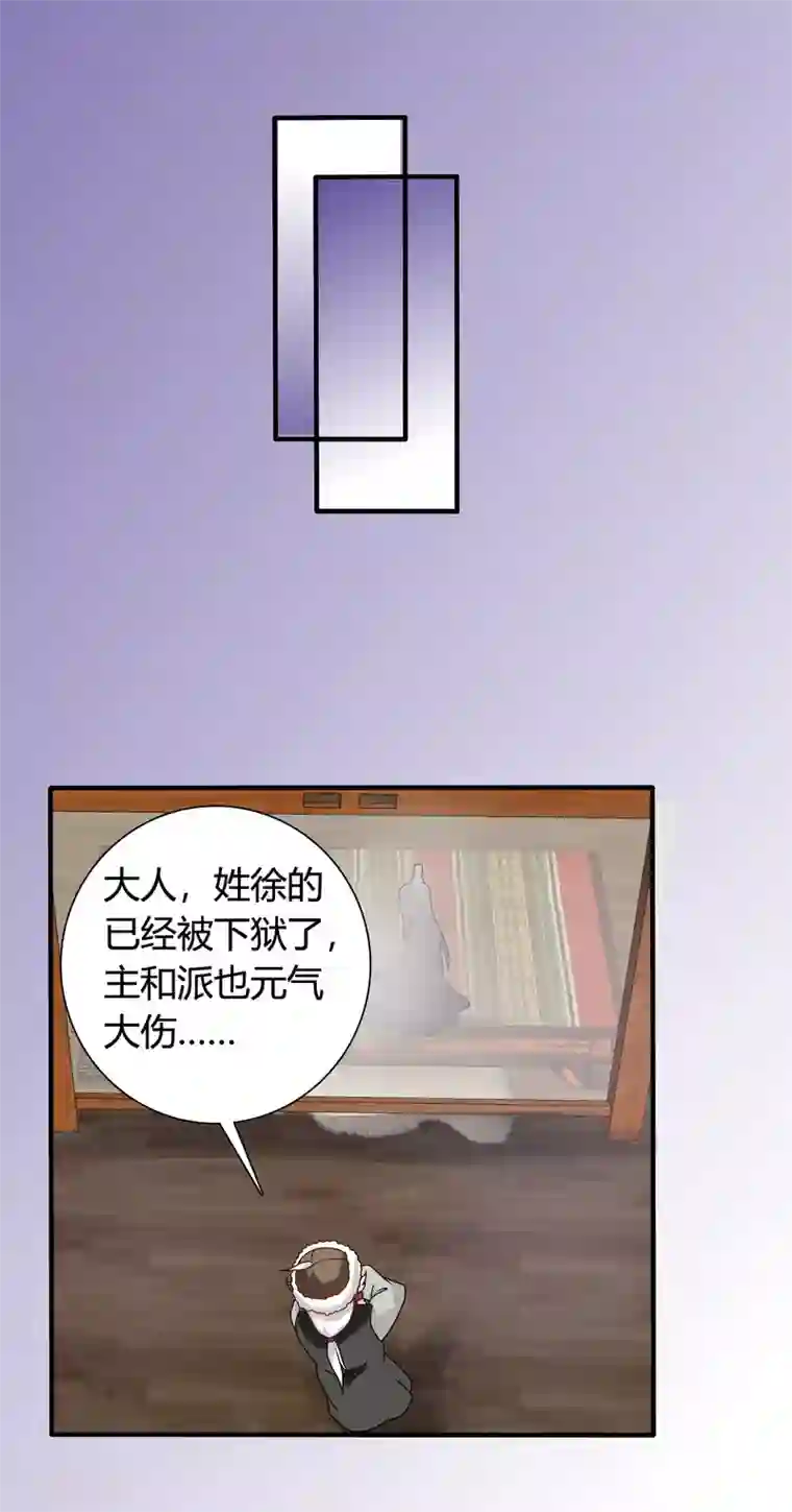 裸体被赶出门口番号第56话 梅妃的谋划