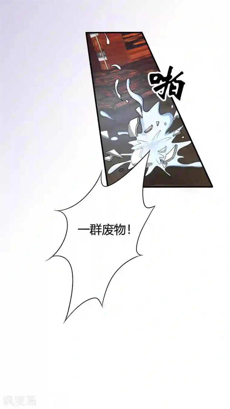 裸体被赶出门口番号第56话 梅妃的谋划