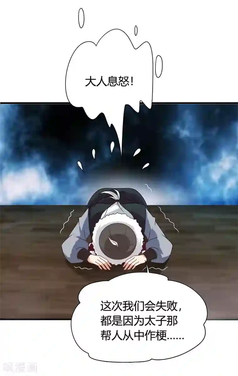 裸体被赶出门口番号第56话 梅妃的谋划