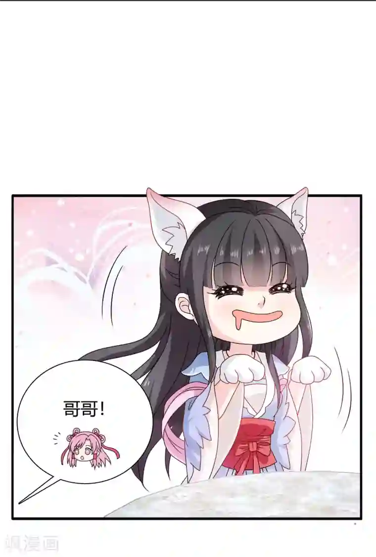 皇家学苑2第57话 有人竟敢暗杀太子？！