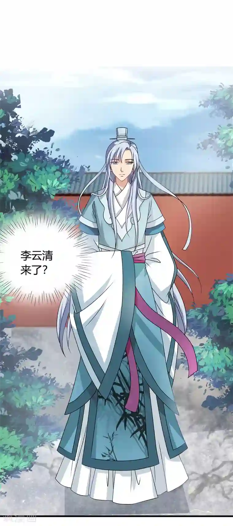 皇家学苑2第57话 有人竟敢暗杀太子？！