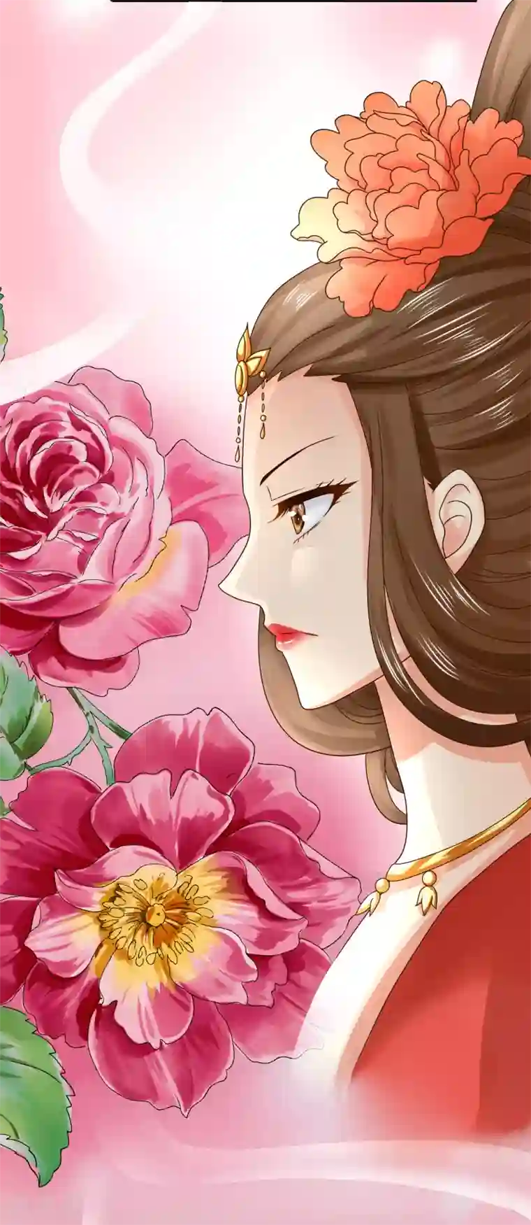 皇家学苑2第59话 皇后赐婚