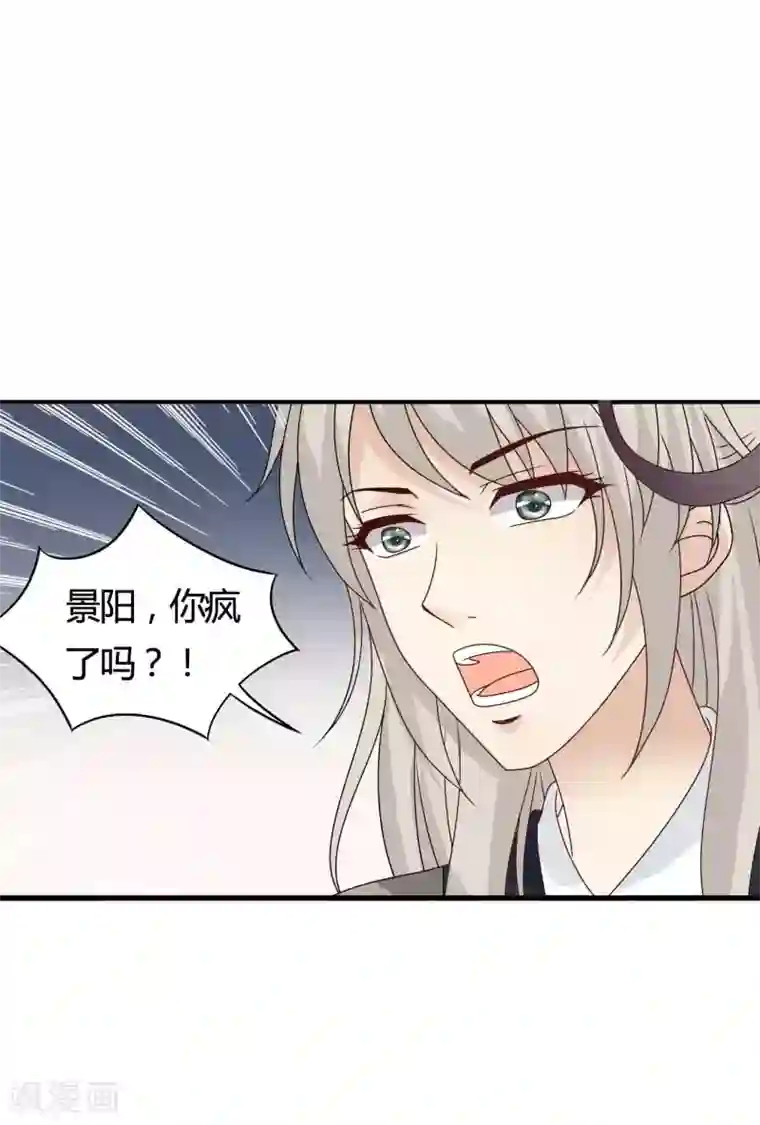 皇家学苑2第60话 送紫依出宫