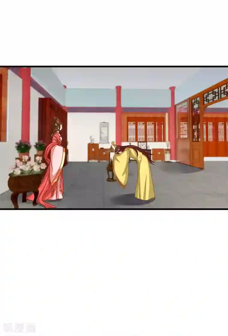 皇家学苑2第60话 送紫依出宫