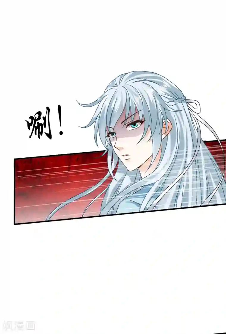 皇家学苑2第61话 小笙原来……