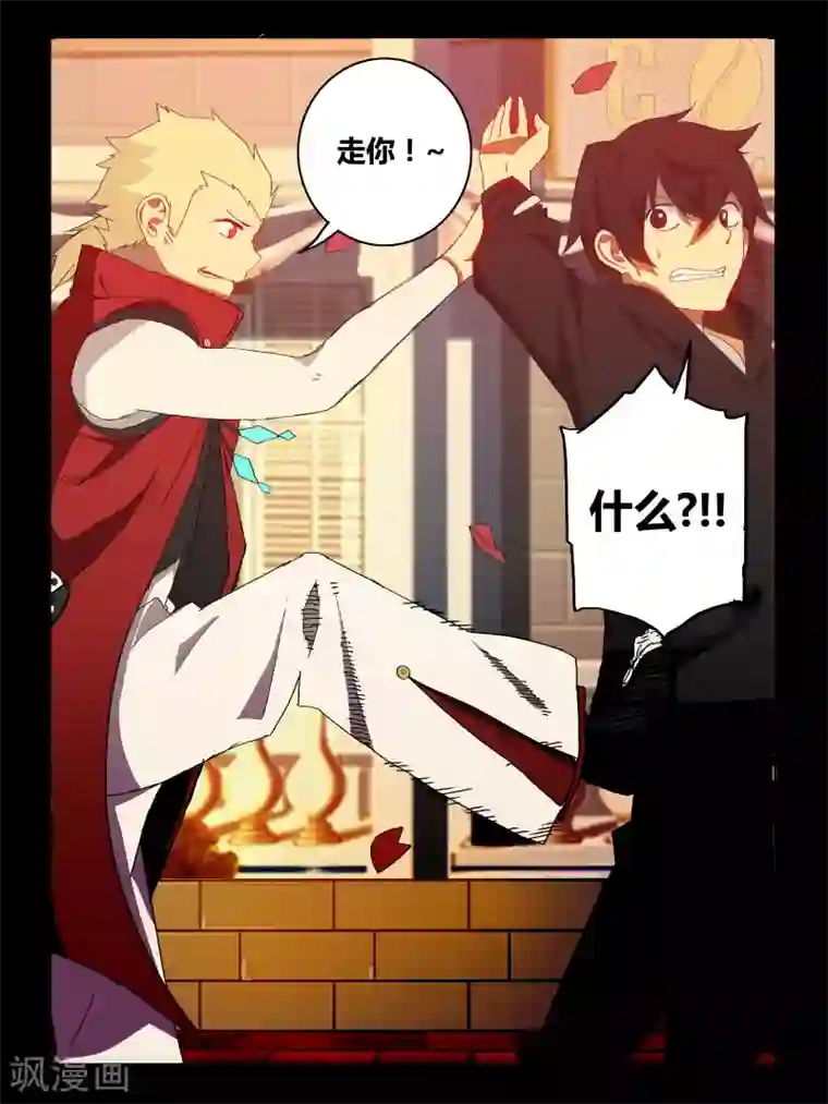 续命师第1话