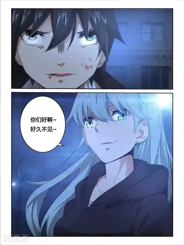 续命师第21话