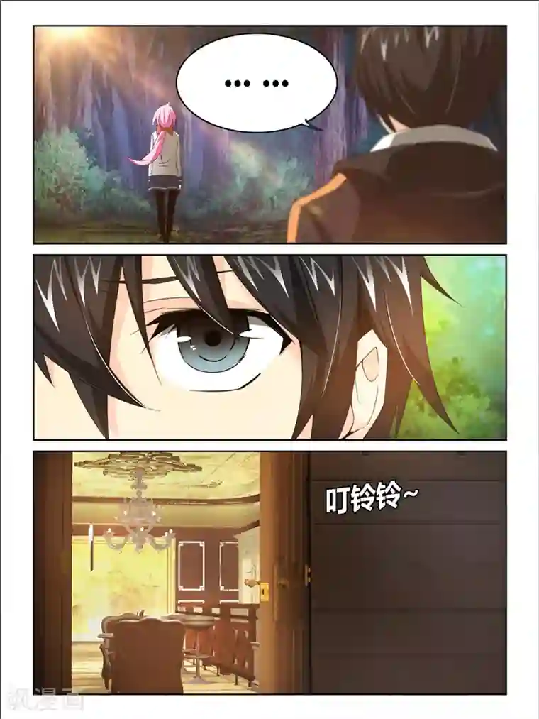 续命师第30话