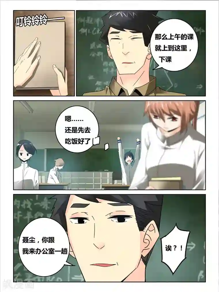 抖音奶片扭蛋机hs视频第41话