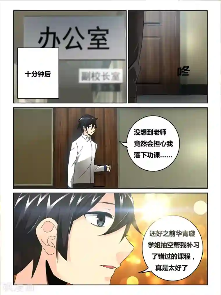 抖音奶片扭蛋机hs视频第41话