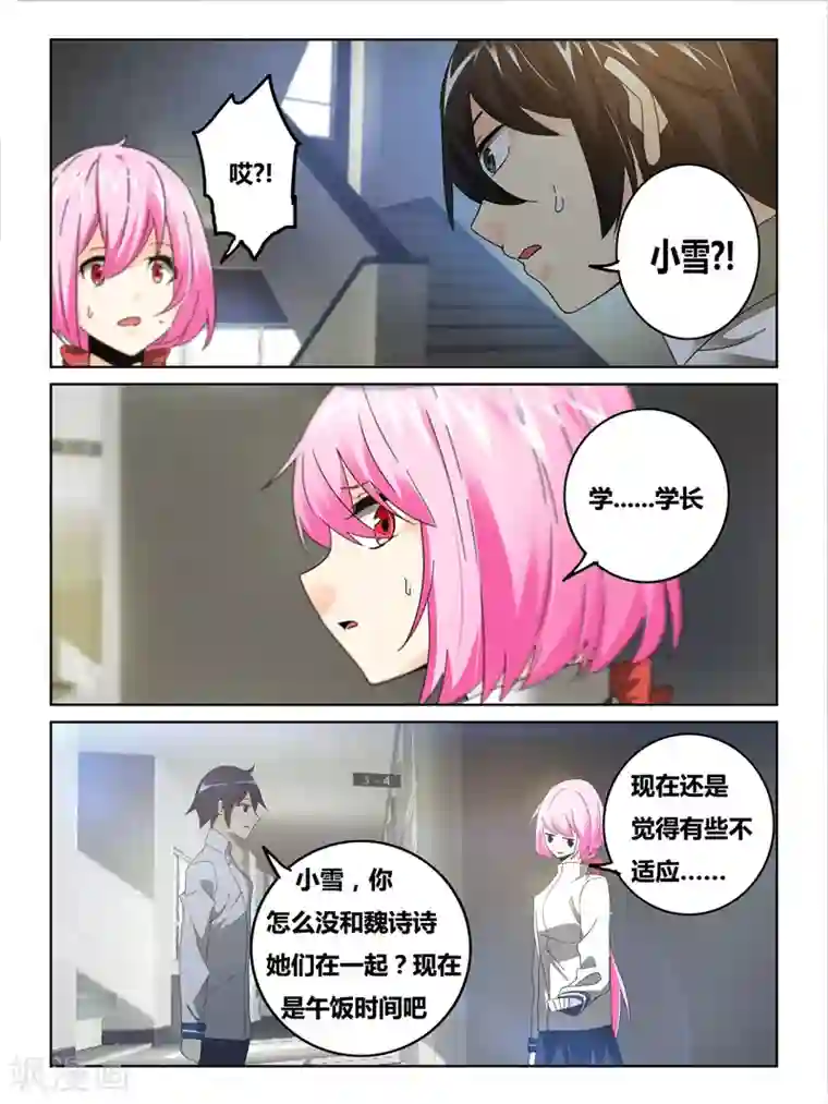 抖音奶片扭蛋机hs视频第41话