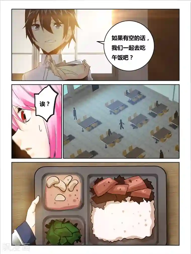 抖音奶片扭蛋机hs视频第41话