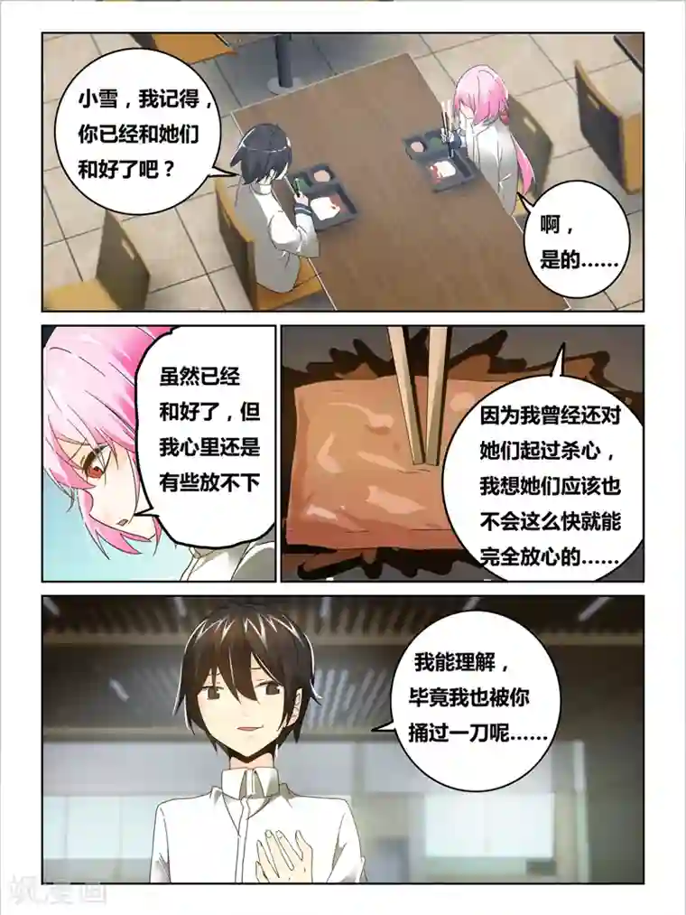 抖音奶片扭蛋机hs视频第41话