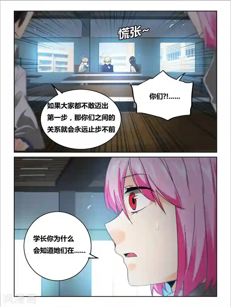 抖音奶片扭蛋机hs视频第41话