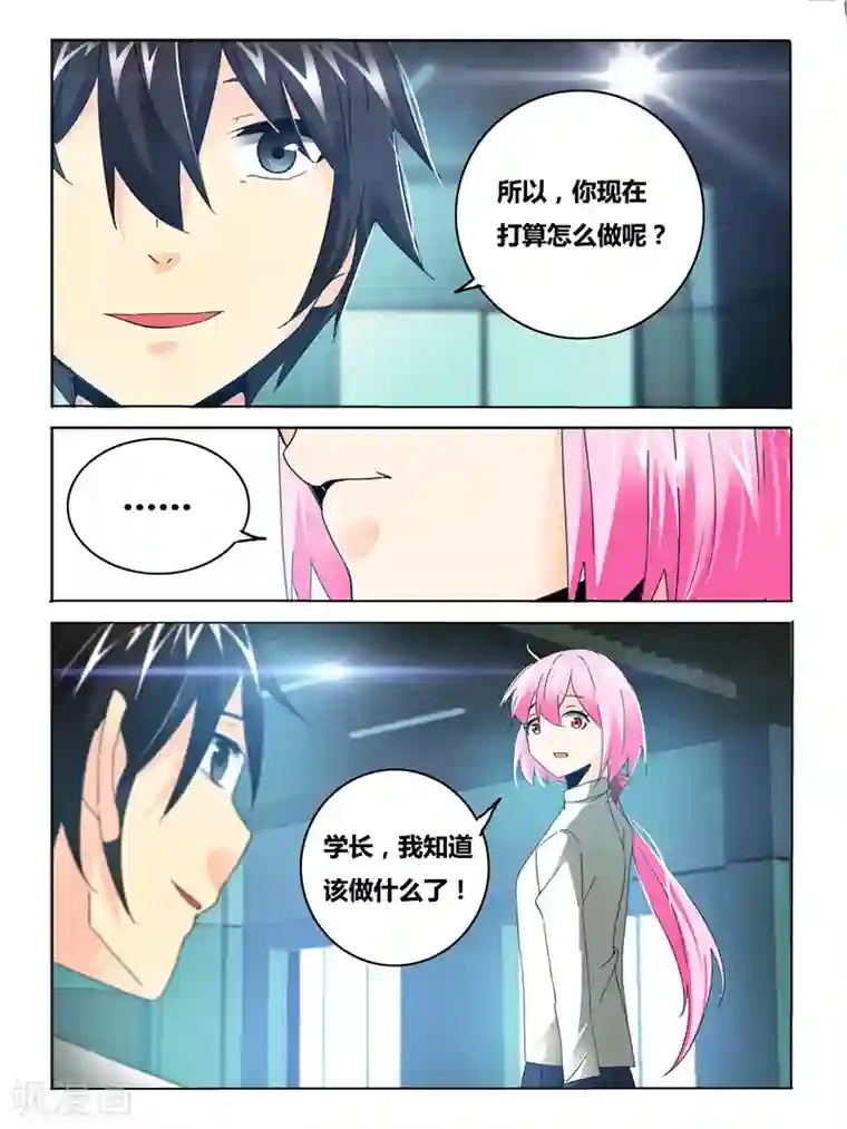 抖音奶片扭蛋机hs视频第41话