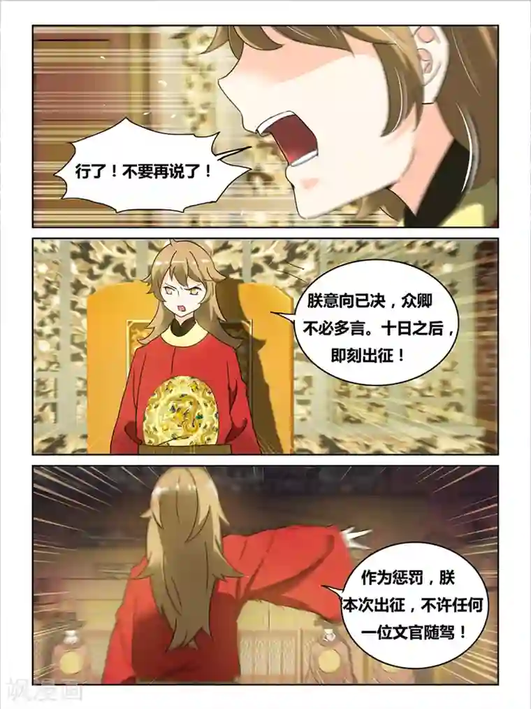 程野西游记太上老君片段第52话