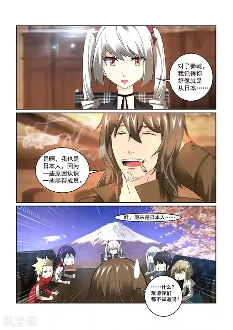 武林浪妇之黄蓉篇120篇全部第73话