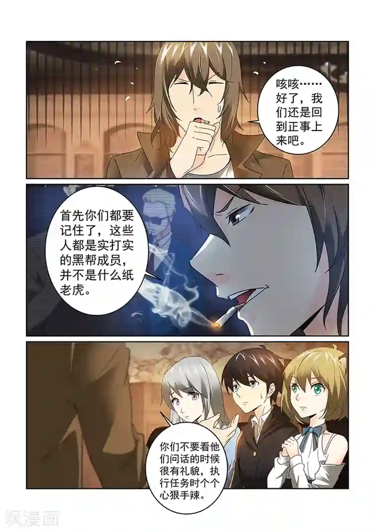 武林浪妇之黄蓉篇120篇全部第73话