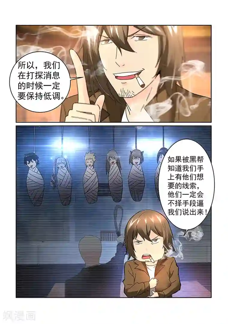 武林浪妇之黄蓉篇120篇全部第73话