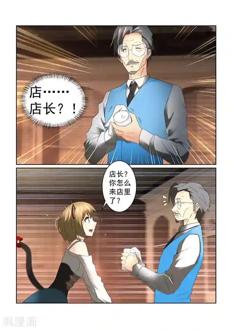 武林浪妇之黄蓉篇120篇全部第73话