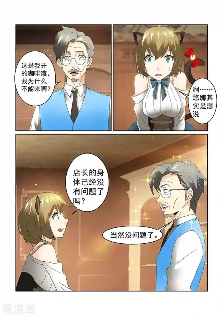 武林浪妇之黄蓉篇120篇全部第73话