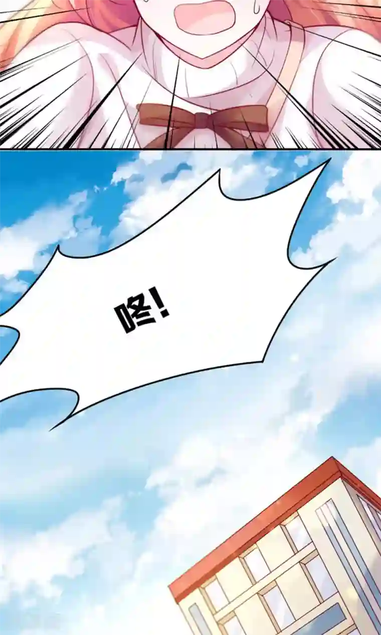 骗吻王子请自重预告