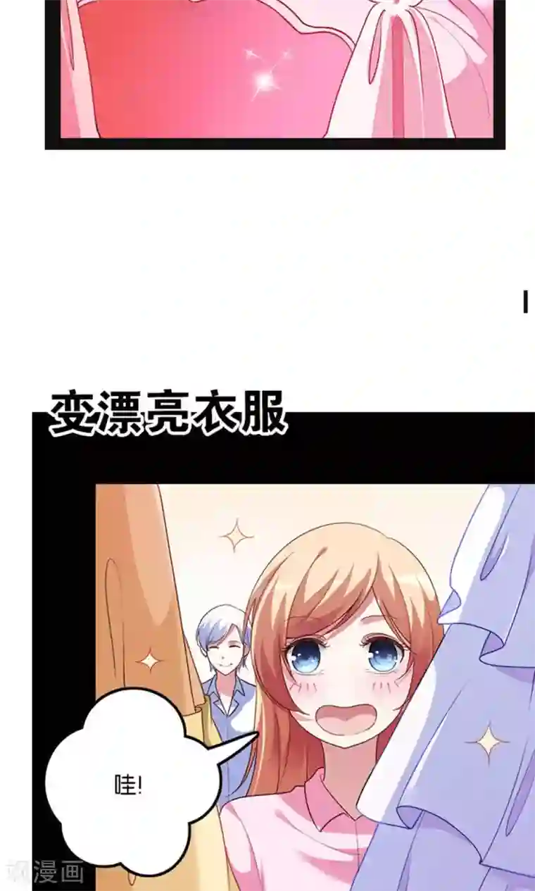 骗吻王子请自重预告