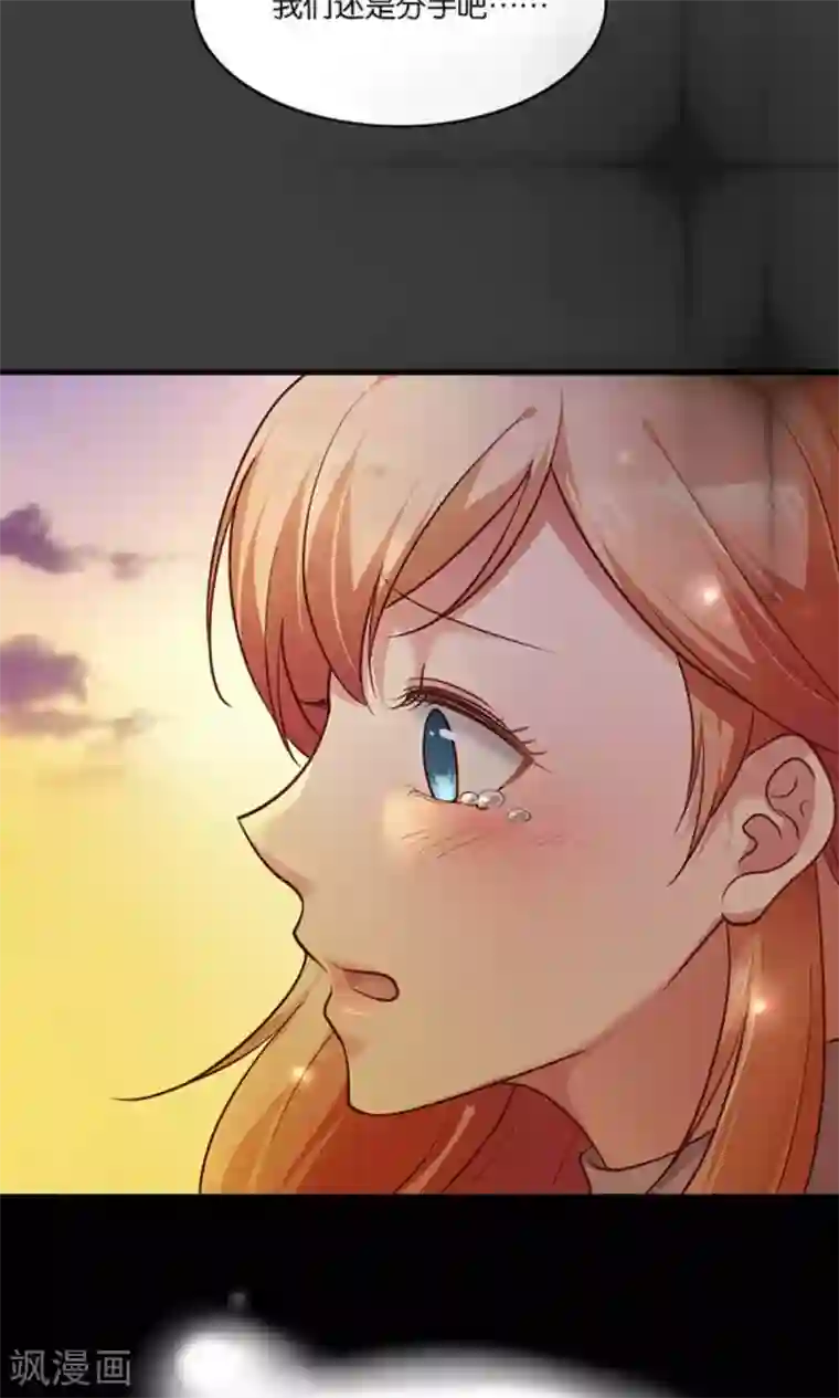 骗吻王子请自重预告