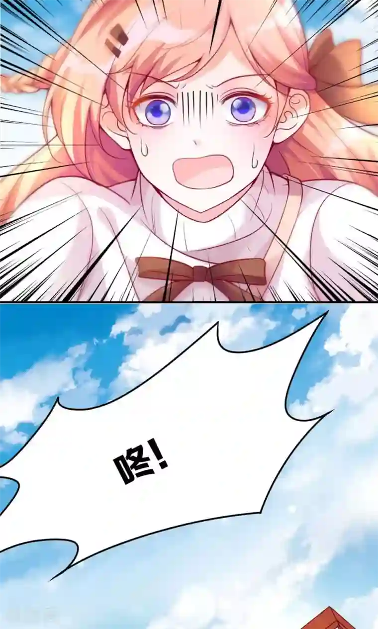 骗吻王子请自重第1话 大帅哥街头骗吻