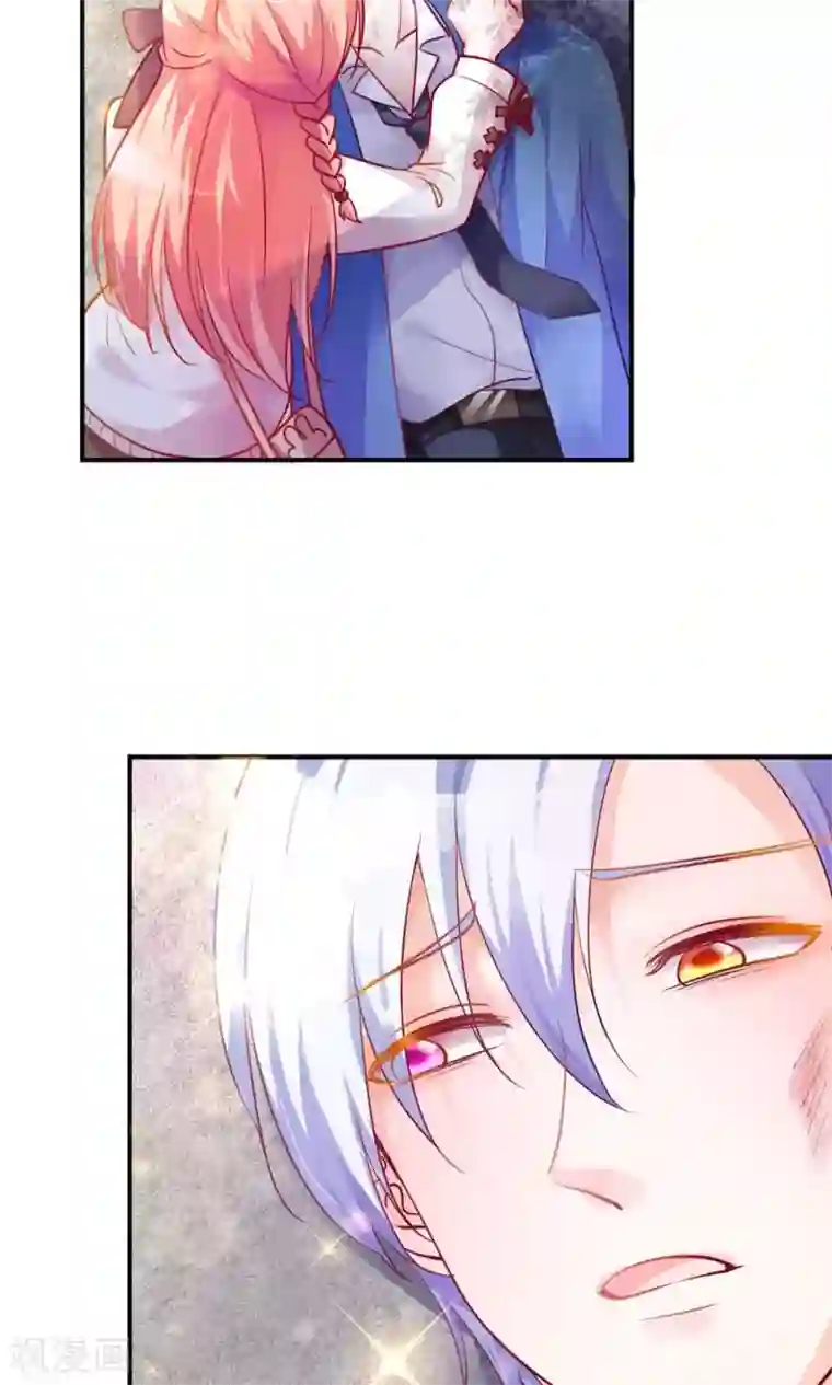 骗吻王子请自重第1话 大帅哥街头骗吻