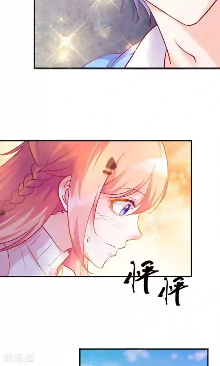 骗吻王子请自重第1话 大帅哥街头骗吻