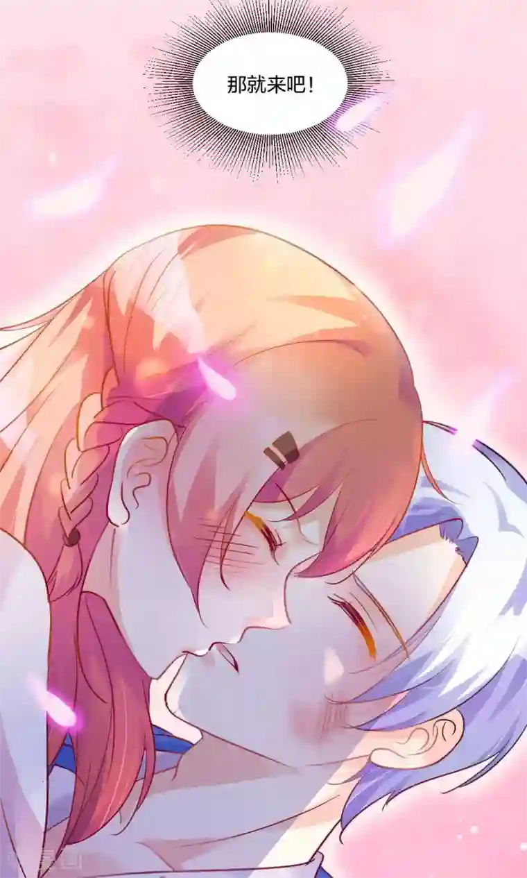 骗吻王子请自重第1话 大帅哥街头骗吻