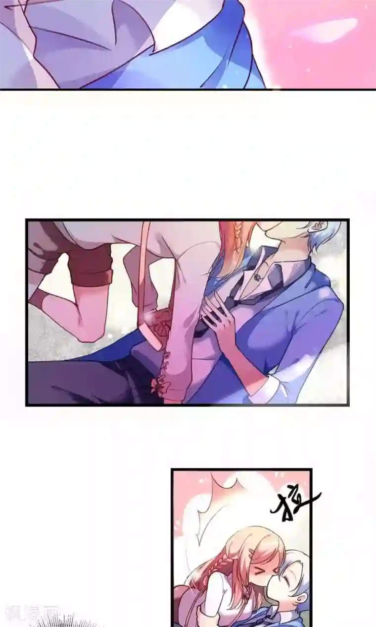 骗吻王子请自重第1话 大帅哥街头骗吻