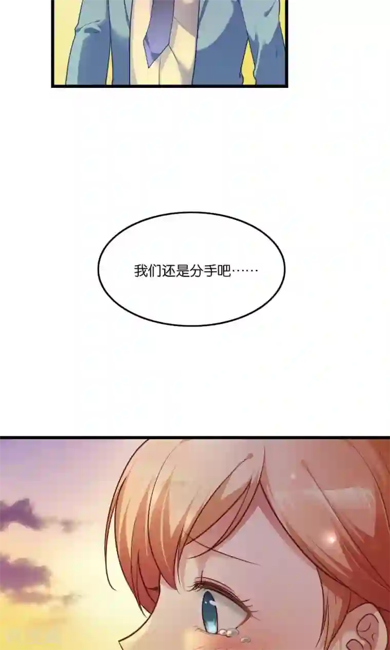 骗吻王子请自重第1话 大帅哥街头骗吻