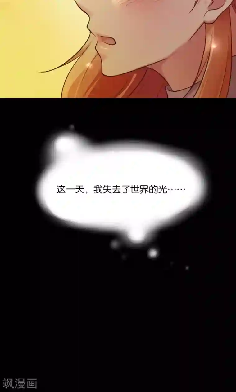 骗吻王子请自重第1话 大帅哥街头骗吻