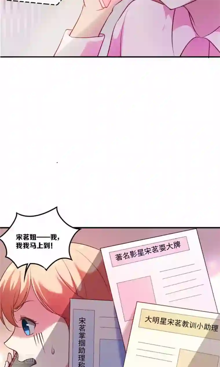 骗吻王子请自重第1话 大帅哥街头骗吻