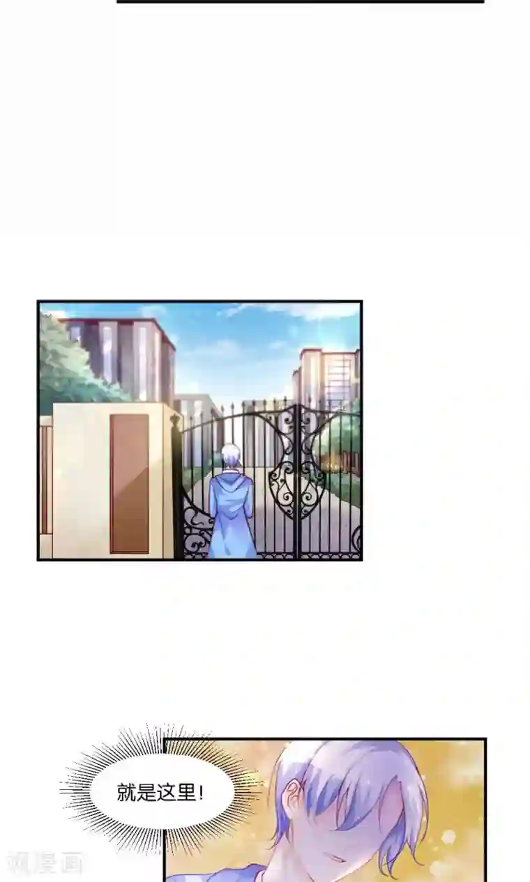 骗吻王子请自重第1话 大帅哥街头骗吻