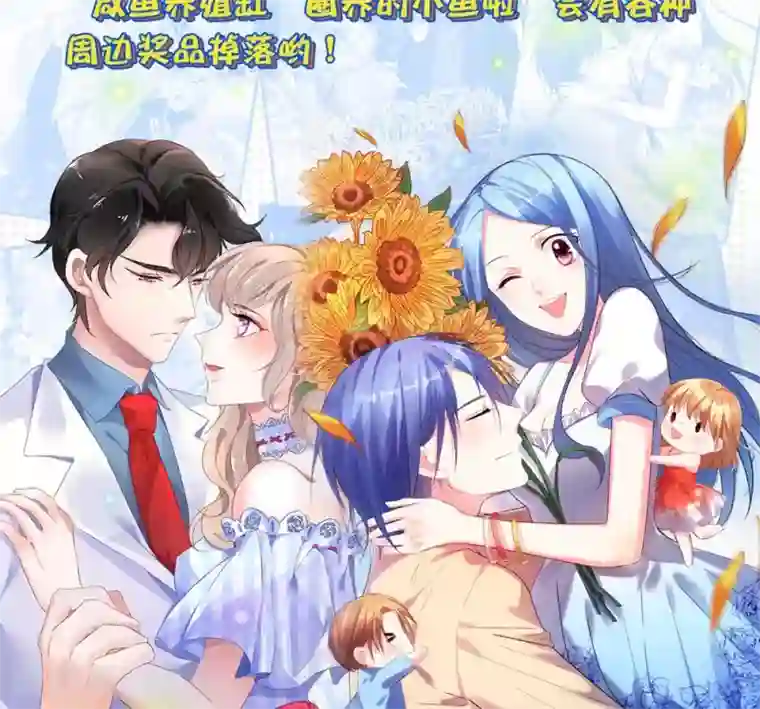 骗吻王子请自重第2话 斯坦星白间王子