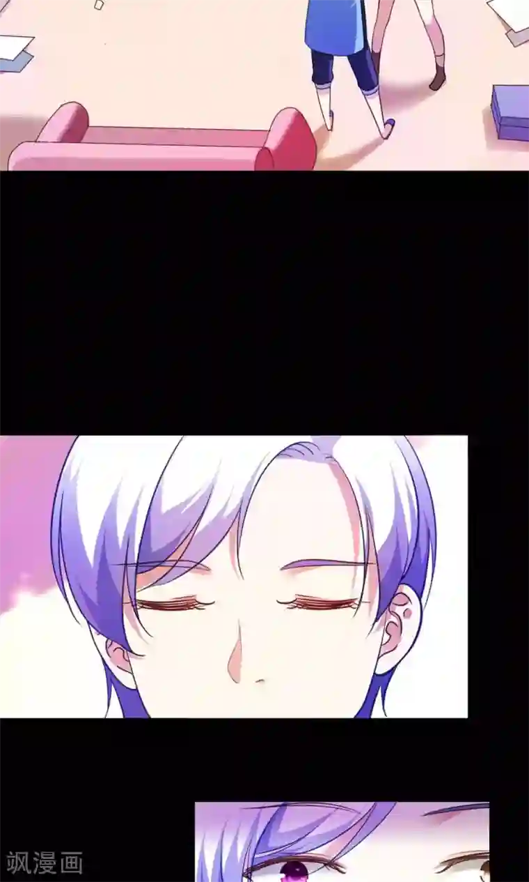 骗吻王子请自重第3话 骗吻王子入驻