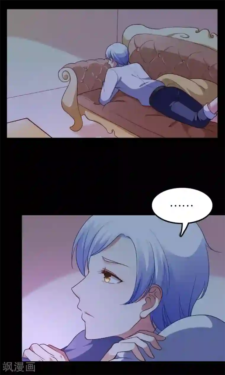 骗吻王子请自重第4话 王子需要能量