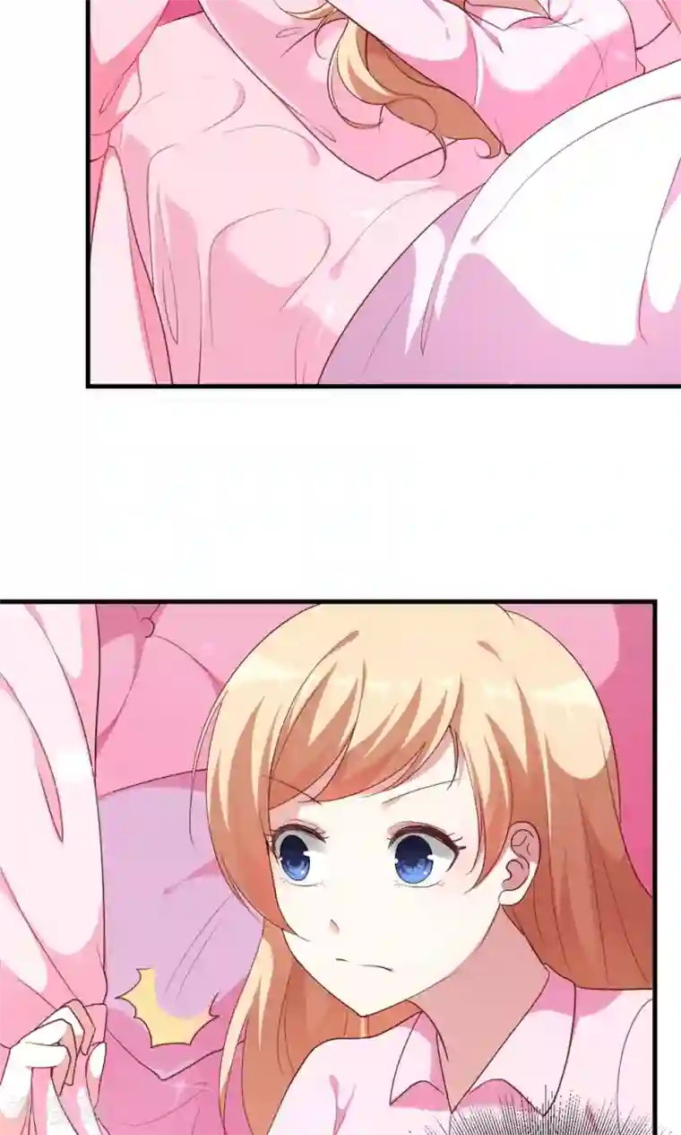 骗吻王子请自重第4话 王子需要能量