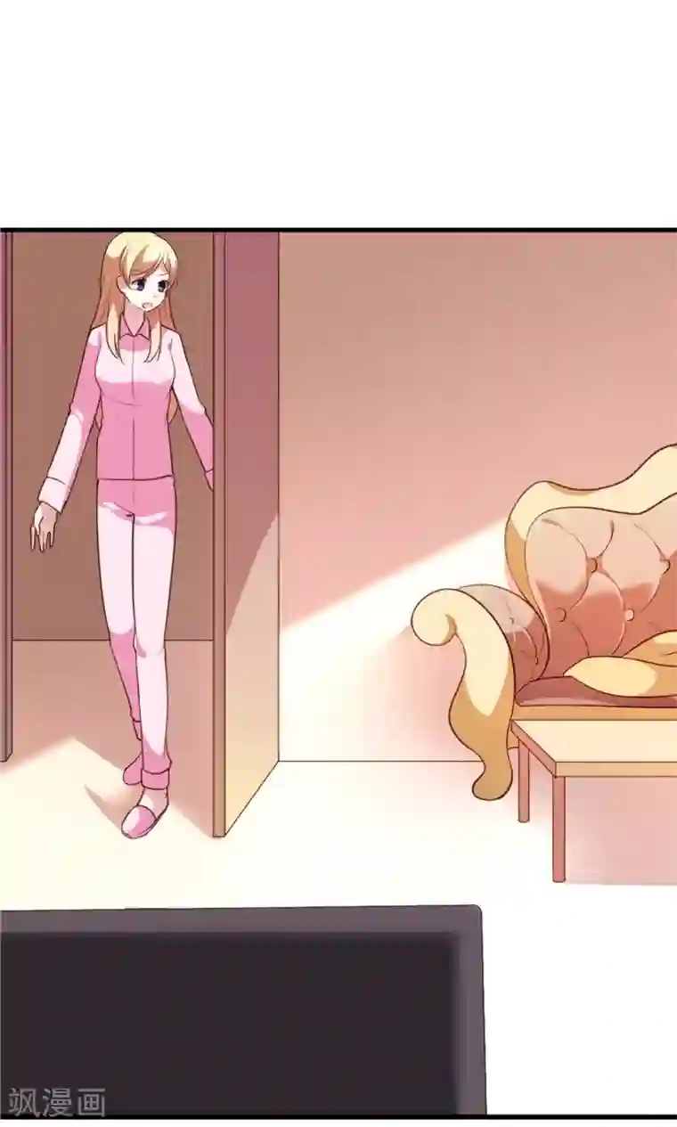 骗吻王子请自重第4话 王子需要能量