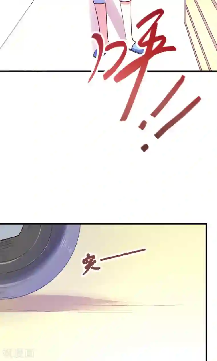 骗吻王子请自重第4话 王子需要能量