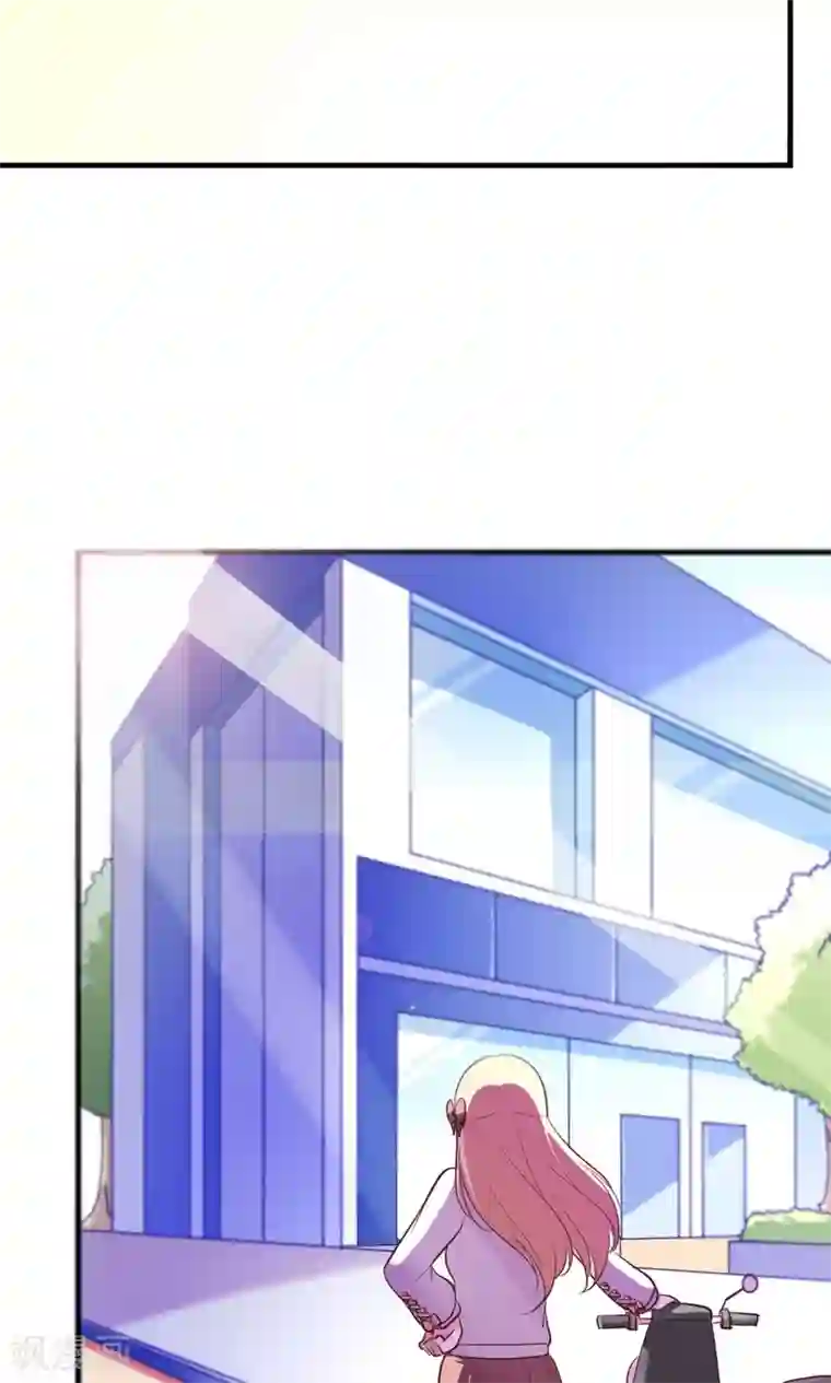 骗吻王子请自重第4话 王子需要能量